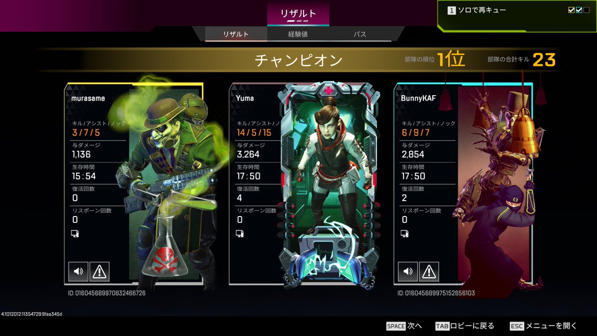 Lclawzzz's tweet photo. ぺクス慣れてきて楽しい https://t.co/t6KJJgqapd