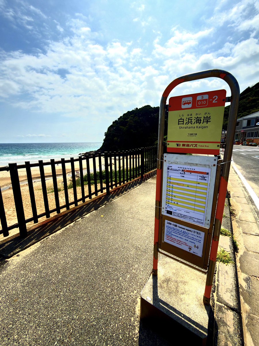 ruru350's tweet photo. 大明神岩の赤鳥居から浜の西側に歩いてみましたが思ったほど人は居ませんでした。 https://t.co/GdNQ0m6q5N