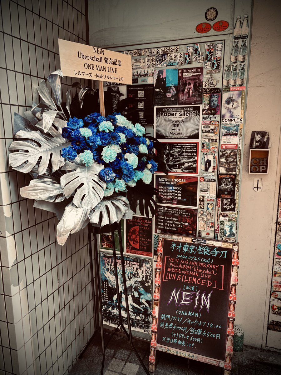 nein_official's tweet photo. たくさんの人達からの愛を貰ってNEiNは幸せでした！
有難うございました！✨

#レルマーズ
#Lärmers
#ソルジャー
#WITHSEXY
#ウィズセクシー
#NEiN
#ナイン
#ワンマン
#池袋手刀 https://t.co/0I0Uzepu4T