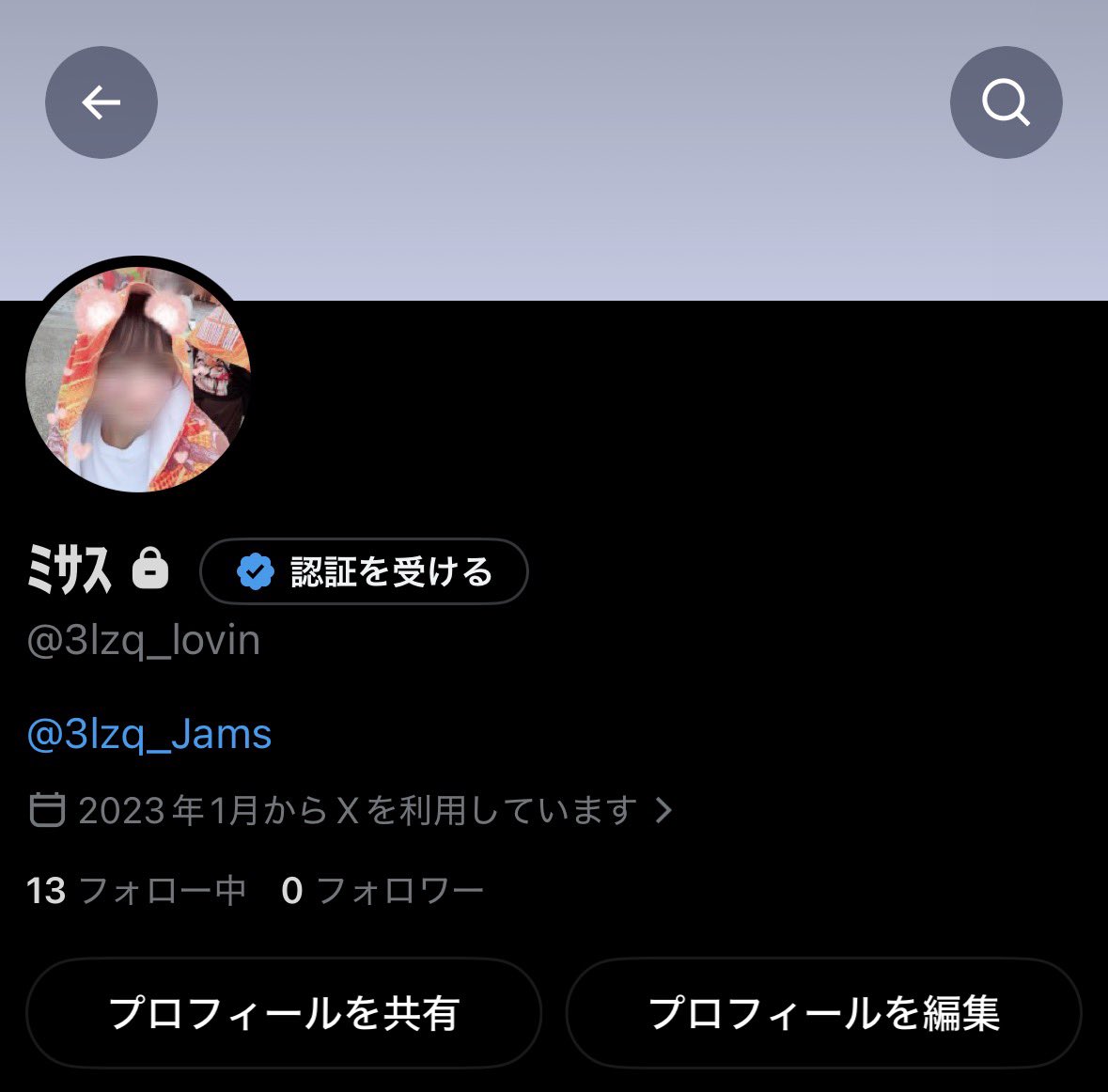 みさ 確ｼｬﾄﾞ tweet media