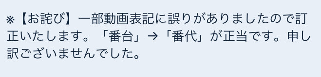 Seals_train's tweet photo. 東公式の641000動画、概要欄でちゃんと“番代”表記が正である旨の記載があるのに一番感心した。

【JR東日本】EF64 1000番台 ー機器扱い・運転台操作ー https://t.co/6SGb7iO3bT @YouTubeより https://t.co/phMcOsWOwd