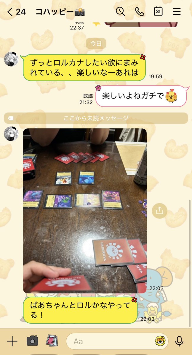 トモハッピー | 年商1兆円を目指す商売人!! (@TomoharuSaito