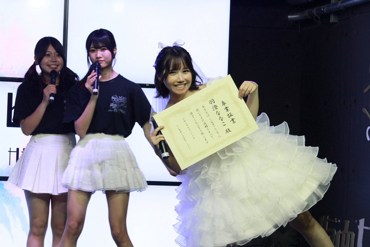 hasumi_nanako's tweet photo. 【羽澄ななこ卒業公演】
ありがとうございました！！！

2年と2ヶ月、研修生から昇格してシンセカイヒーローの一員として活躍できて本当に良かったし楽しかったです！

入ったばかりの頃の私は、キラキラしたシンセカのメンバーに自分になれるのかな…と不安でいっぱいでした。でも、ファンのみんなとメンバーに優しく迎え入れてもらい、ヨシヨシしてもらいながら、本当に毎日がむしゃらに頑張っていました。

ななこがステージデビューする前にメンバーが2人減ってしまった時は、「シンセカがなくなってしまうんじゃないか」と不安で押しつぶされそうでした。
でも、ファンの皆さんの応援のおかげで、ななこは研究生から正規メンバーに昇格することができました！

初めてこのシアターで「しあわせグリーン」のお披露目をした時、ななこは「シンセカイヒーローを絶対に有名にする！！」心の中で強く誓いました。

その後、4人の後輩ができて、9人体制でワンマンLIVEも大成功！
順風満帆！！！！

でも千景ちゃんが休止してしまい、とても心配しました。その3ヶ月後にメンバーが1人減ってしまい、ファンのみんなに不安な思いをさせてしまって…本当に申し訳なかったです。
どうしたらみんなが安心して応援できるアイドルでいられるのか。
メンバーみんなで何度も話し合い、考えて、行動して、乗り越えてきました。ずっと心配して、応援してくれてありがとうございます。

学業のために土日祝のみの活動になった時も、「頑張れ！」と背中を押してくれたみんなの言葉が嬉しかったです。
ライブで元気をチャージして、平日勉強に励んで興味を持てるようになりました。
高校受験で活動を休止した時も、Xに投稿するたびに温かいメッセージをくれて、本当に救われました。たくさん写真や動画をアップしてくれたり、励ましでくれたり、アドバイスくれたおかげで勉強に集中することができました。

ななこが休止中に
千景ちゃんが復帰して、シンセカイヒーローに明るい未来が見えた矢先…
いつもみんなをまとめて、優しさで包んでくれていたゆめのちゃんが卒業して、ぽっかり心に穴が空きました。
それを埋めてくれたのもファンのみんなでした。ありがと。

高校受験が終わって、復帰した時
温かい拍手と優しい目が、私を待っていてくれた気持ちが伝わって、本当に嬉しくてかったです。
高校生活が始まって生活リズムがガラリと変わり、正直、卒業を決めた時はとても辛かったです。
まだまだみんなとステージに立ちたい、もっと歌って踊って笑いたい、ファンのみんなと大きなステージを目指したい…その気持ちは今でも変わりません。
でも、置いてけぼりにしていた学業とちゃんと向き合って、せっかく入れた高校をしっかり卒業したい。
校則も厳しいので、真面目に踏ん張って、頑張りたいと思っています。

「しあわせグリーン」を身につけて、ペンライトを振って、
「ななこ頑張れ！」って背中を押してくれたみんな。
一緒に泣いた日、笑いすぎて息ができなくなった日、
遠征に来てくれた日、暑くて物販が大変だった日、雨の中で傘を差して歌った日、寒くて凍えそうな日、虫に追いかけられた日…
全部全部、私の宝物です。
正直、卒業するのはすごく寂しいです。
大好きと言ってくれるみんなと離れるのが怖いです。
でも、みんなが教えてくれた「たくさんのしあわせ」は、ちゃんと私の心の中に残っています。
これからは違う場所で頑張りますが、

羽澄ななこは、みんなと出会えた奇跡を一生忘れません。
ファンのみんながいてくれたから、私はシンセカイヒーローでいられました。
メンバーみんながいてくれたから、私は強くなれました。
みんなが大好きだったから、私はここまで来られました。
本当に、ありがとうございました。
最後まで全力で歌って、踊って、笑って、泣いて、
みんなに「ありがとう」をいっぱい届けられてるかな？
本公演をもって、ななこはシンセカイヒーローを卒業します。
これからもシンセカイヒーローを、どうか大好きでいてください。
温かく見守っていてくれたら嬉しいです。
私は遠くからでも、みんなの幸せを祈っています。

ななこ推しさんがななこを見つけてくれて凄い運命です！ありがと！
大好きで、
大好きで、
たまらないくらい大好きです。
本当にありがとうございました！

羽澄ななこ