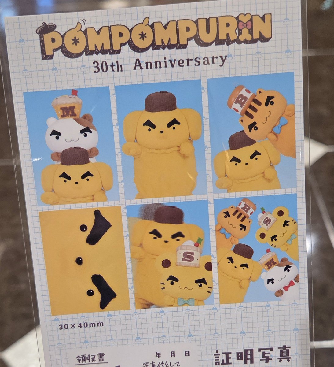 m_sippo's tweet photo. プリンくん&amp;マフィンくんに会ってきた☺️
プリンくんなカバン持とうとして持てないの可愛すぎた🤩
ポストカードが欲しかったから貰えて良かった！ https://t.co/KwdkFa2Zhg