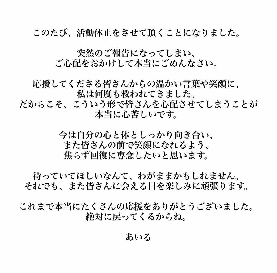 odebu_airu's tweet photo. https://t.co/TT9s3wWCBR