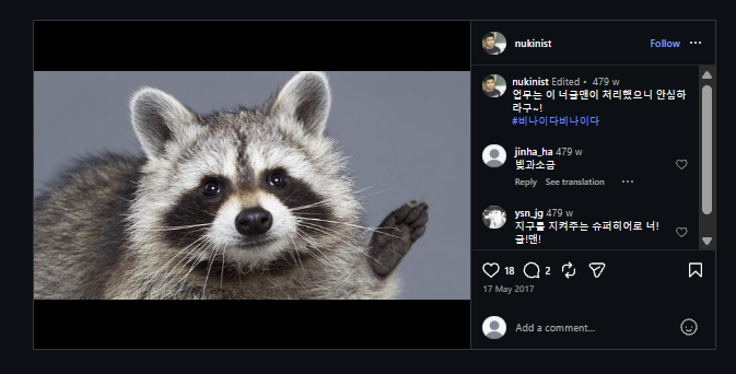 terryXXc_'s tweet photo. This might be genny

Se Yong Park (@seyong Founder of @fomo) has on old Instagram account where he posted this meme called "Tan-tan-tanuki"

POST: https://t.co/i5re8on02V

NAME OF MEME : https://t.co/dHcmyquOXV

fees to the charity seyong requested https://t.co/mjCLvsAx34