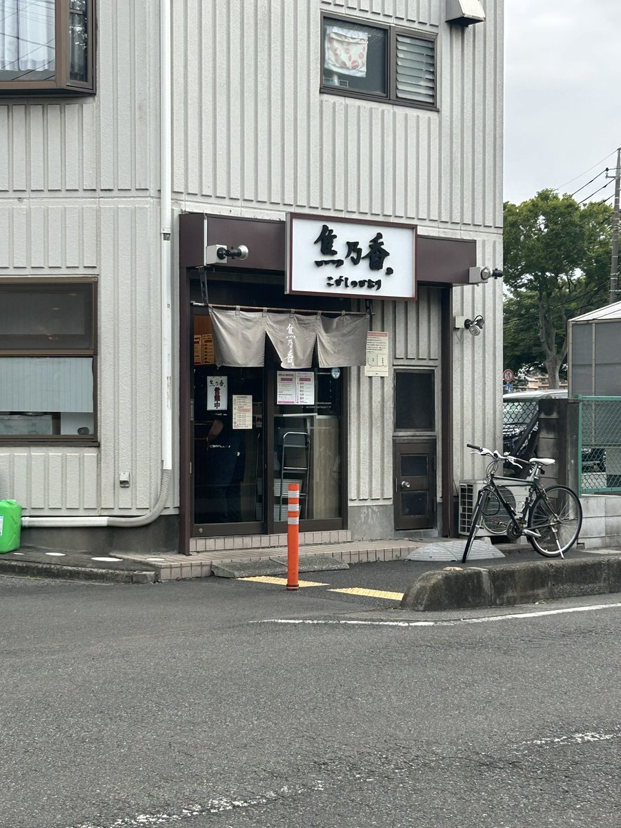 tonsokukick's tweet photo. 本日のラ活
焦乃香.＠柳瀬川
特製焦がし味噌(+炒めもやし増し)

初の焦がし味噌
塩気も甘さも強くなく焦がした香りが纏めてる?食べた事の無い不思議なスープにシャキシャキに炒められたもやしを食ってはスープと中太麺を啜る
辛味噌や辛ネギも試したいから再訪を頭の片隅に

ごちそうさまでした (-人-) https://t.co/Oc0MhfNDra