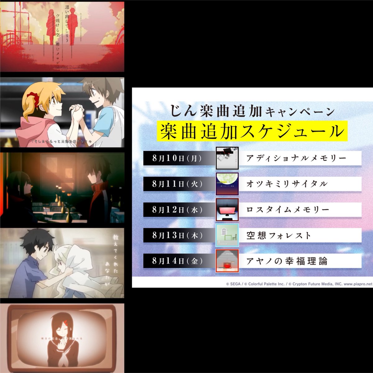 Tatsuya_PSO2 tweet picture