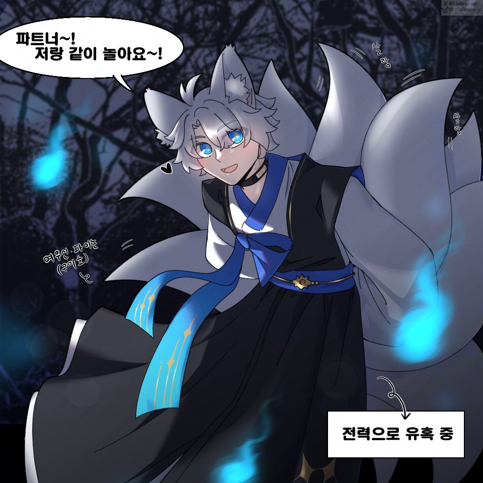 천체_망원경 tweet media