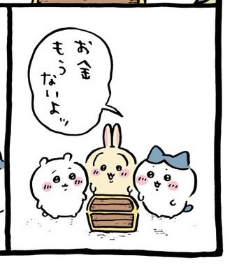 _tq4x's tweet photo. @gns__11 ないよッ😭 https://t.co/4EF290PKJd