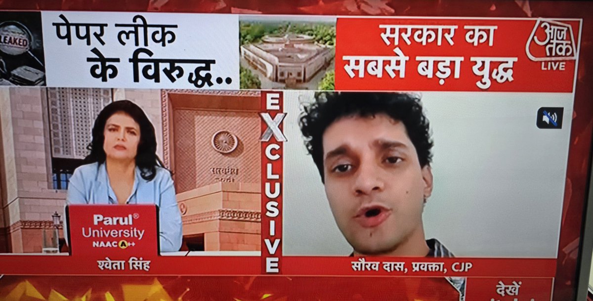 AshokShrivasta6's tweet photo. दिन भर गोदी मीडिया, गोदी मीडिया कह कर मेनस्ट्रीम मीडिया को गाली दो, पर जब बात करनी हो तो इसी मेनस्ट्रीम मीडिया पर अपनी शक्ल दिखाने आ जाओ।
ये इंटरव्यू भी अपने किसी यूट्यूब चैनल पर जाकर दे देते ? https://t.co/XWSpDpF4lz