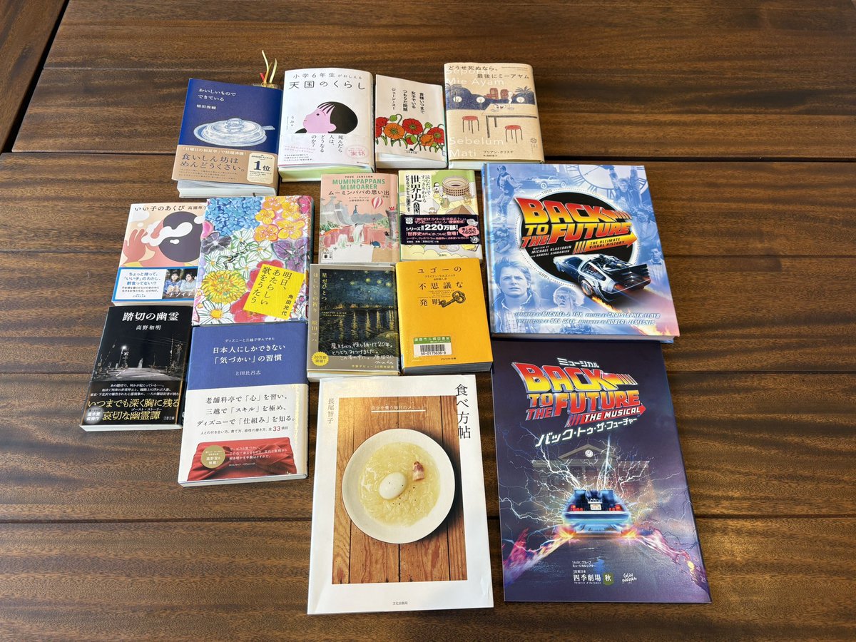 大船ランチガイド | ofuna.net tweet media