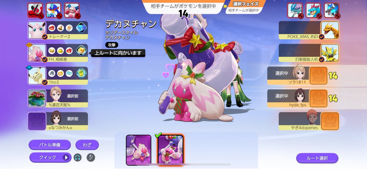 gp02agp03d's tweet photo. 季節外れのデカヌサンもなかなかラブリーなものだ

気のせいか♡が飛んでるようにすら見えるよ
#ユナイト
#PokemonUNITE https://t.co/HRBuEKh45t