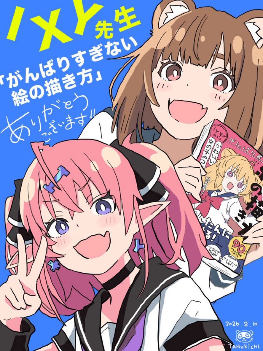 Tanukichi_mingo's tweet photo. ここは自分の描いたイラストと自己紹介をリプとかリポストでアピールできる場所です。誰でも自由に！

じゃあたぬきちから。2024年にお絵描きとXを始めました。きっかけはルックバックです。 https://t.co/tl7K9tzHnL