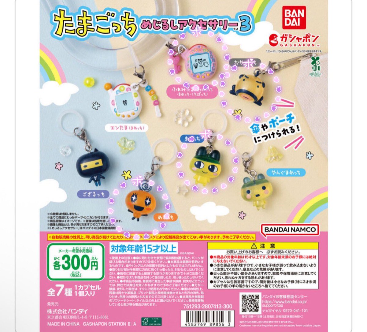 たあゆ@（取引垢） tweet media