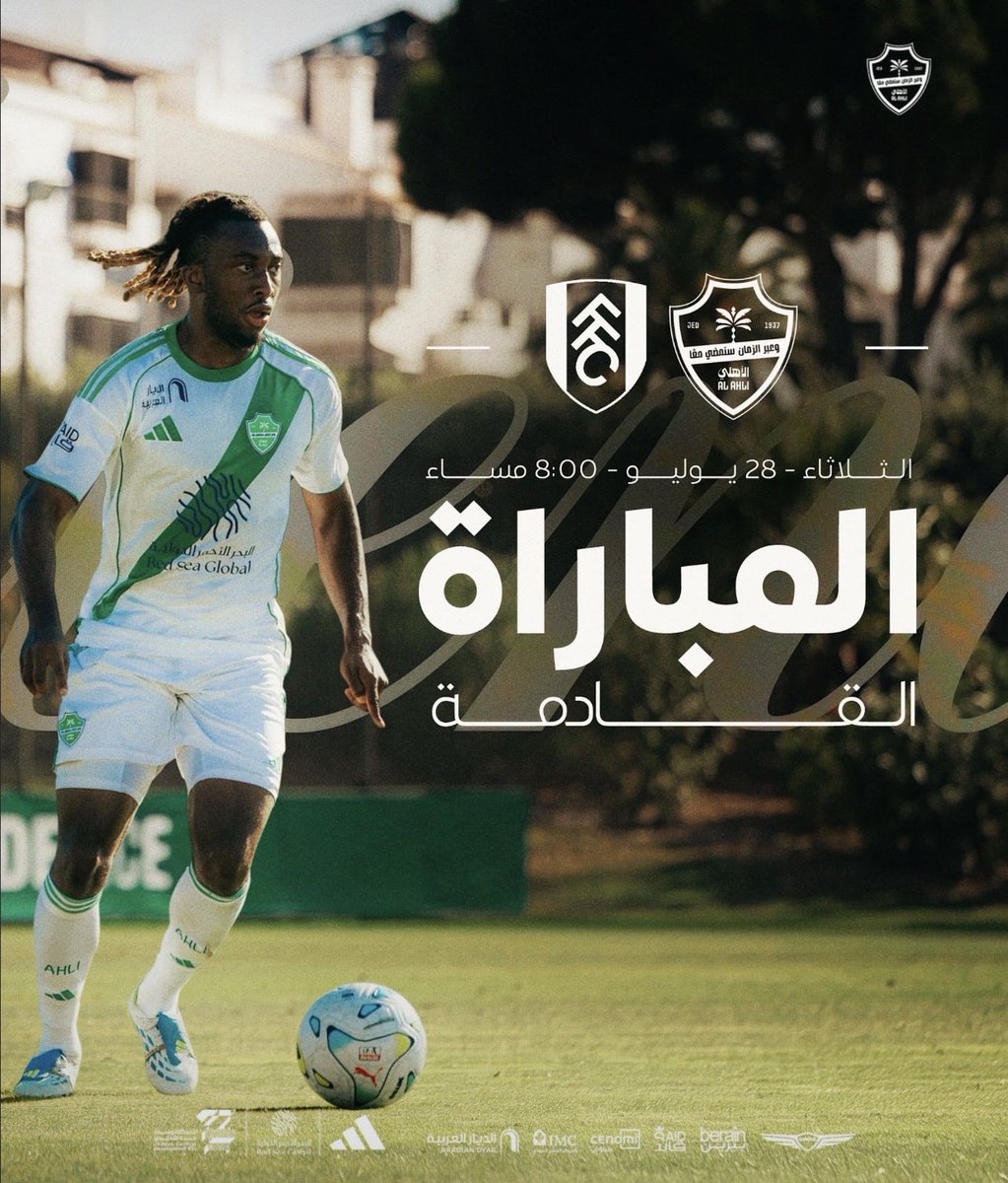 ⭐️ابو احميد⭐️ tweet media