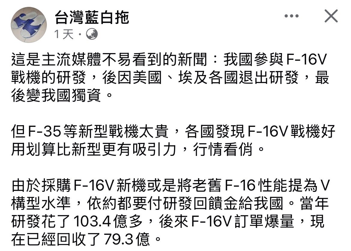 數位孫權 tweet media