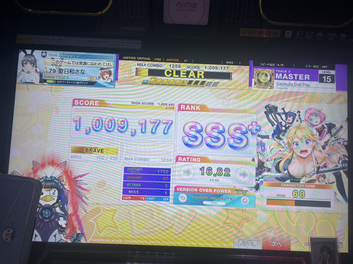 mona_mimo78's tweet photo. 1度はやると思った0-1 https://t.co/xGHxMYyfjn