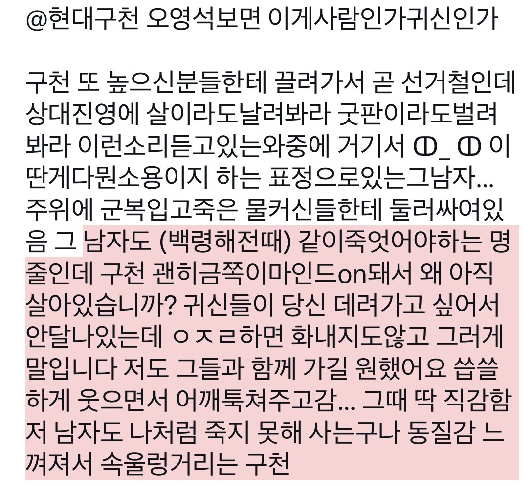 1nv1nc1's tweet photo. 구천영석 https://t.co/wODkSAHzmv