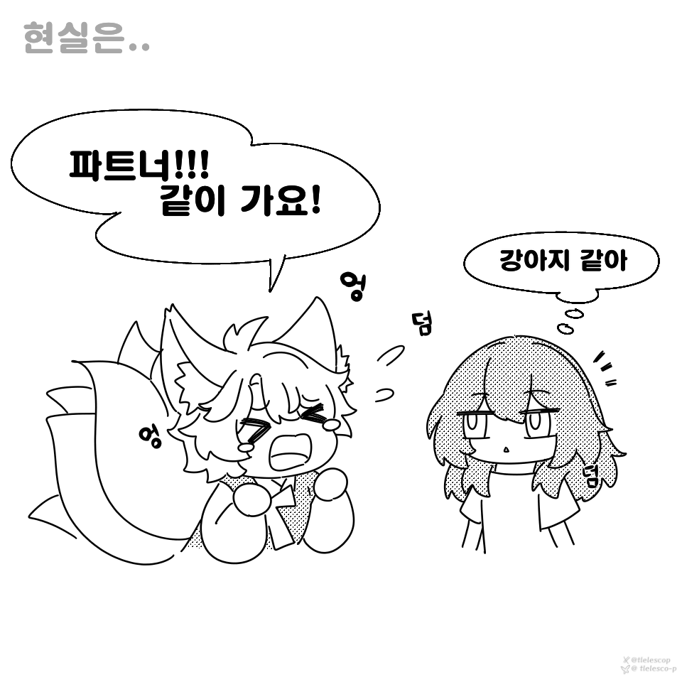 천체_망원경 tweet media