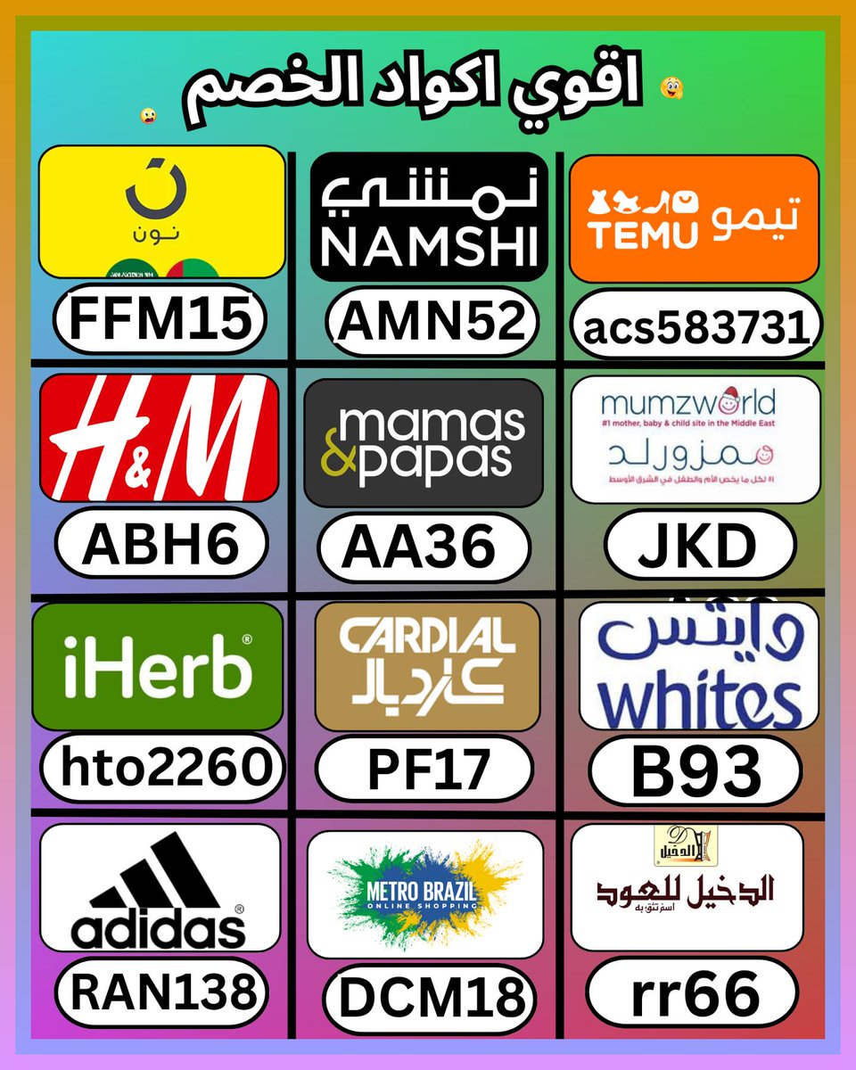 1DirectionFan04's tweet photo. في اتش اند ام أراجع الأساسيات، ثم أضيف وايتس، وبعد كود و خصم و كوبون أمر على تيمو و ايهيرب و ايهرب و ممزورلد و مامزورلد و نون و السعودية و مامز اند بابز و كارديال و كرديال و الدخيل للعود و اديداس و اهرب و مترو برازيل و نمشي
 ܝܐܟܢܬ 🦕🚿 https://t.co/14PRuRlyg0