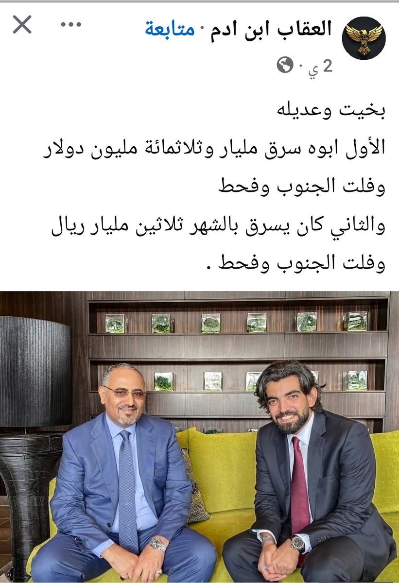AzBinaifan's tweet photo. @Hani_albeed https://t.co/kEJn7jYupp