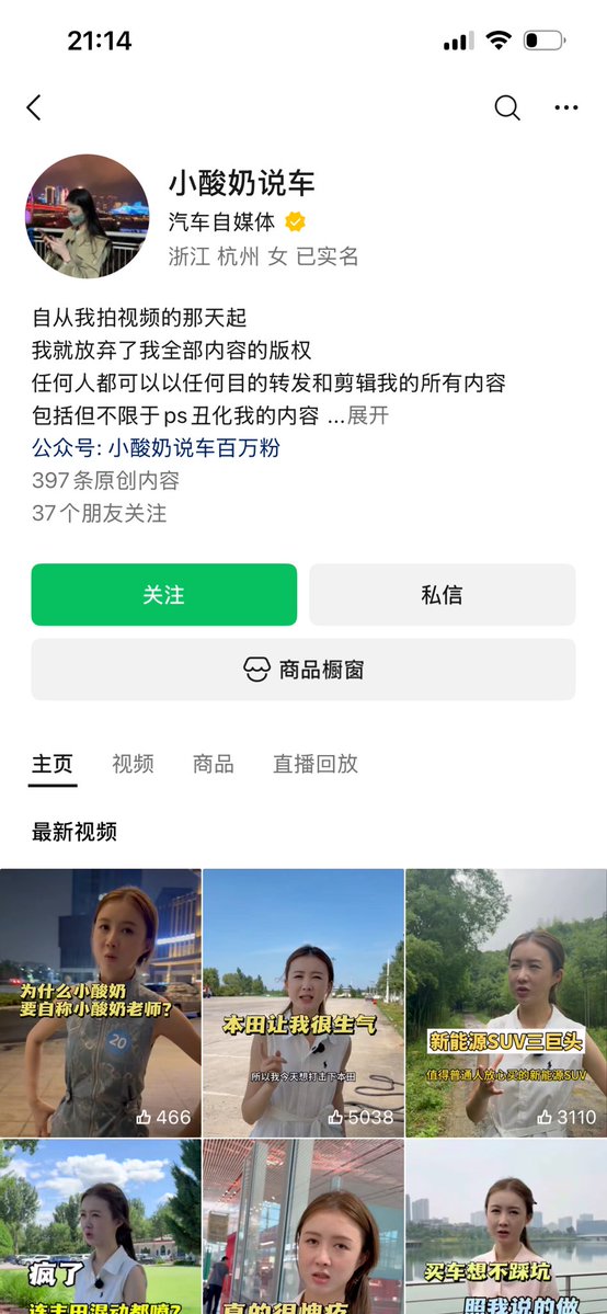 李瑞 tweet media