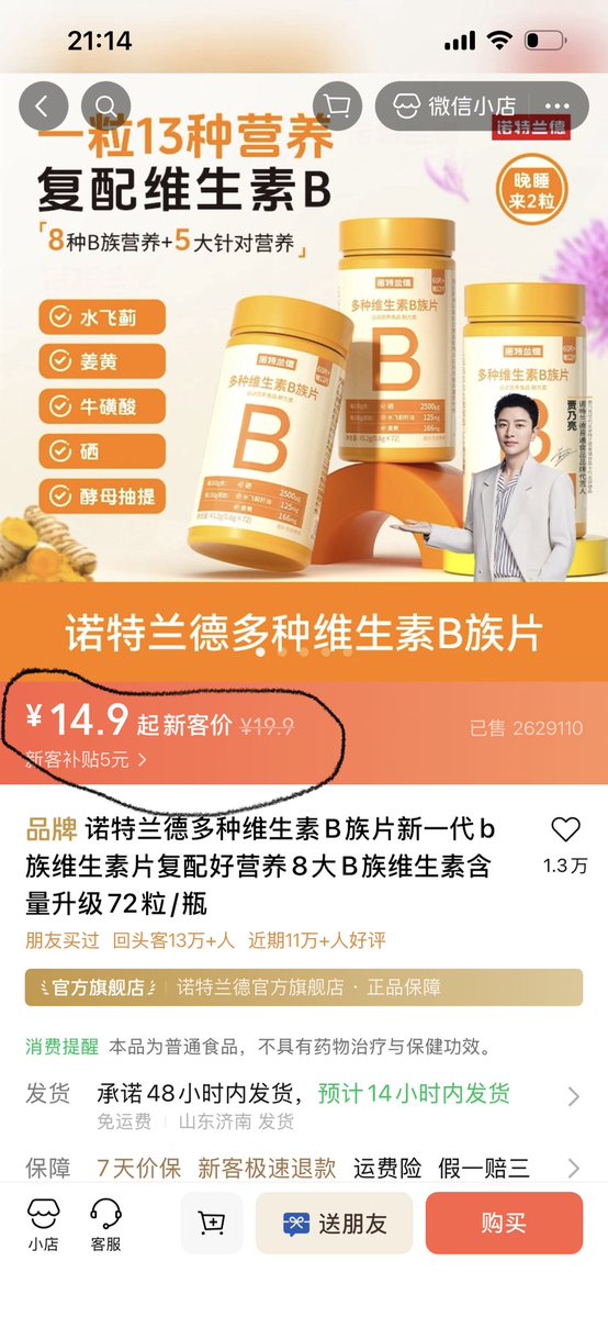 李瑞 tweet media