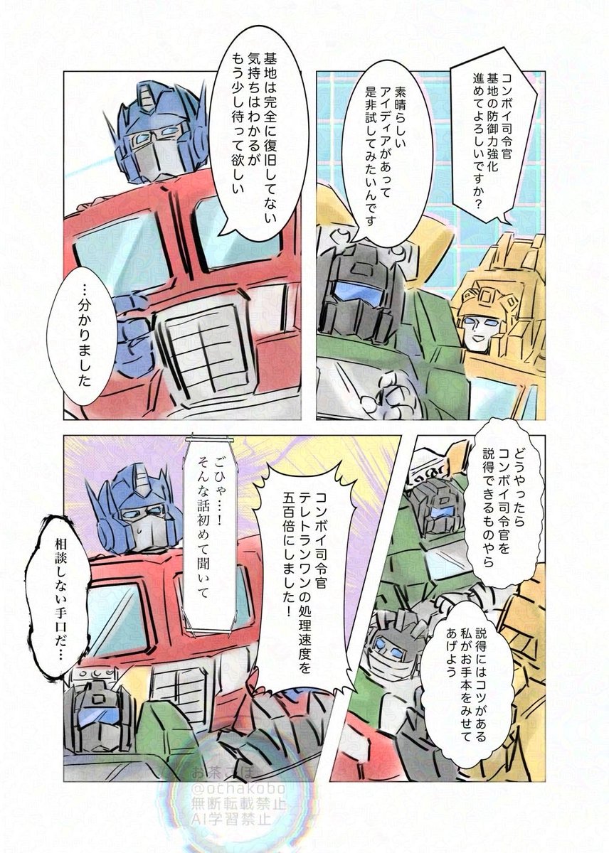 KoboMizu's tweet photo. https://t.co/mhxEbsufpa