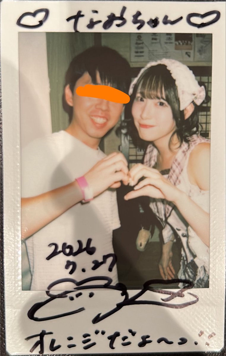なおちゃん (@naotetsu8315) / Posts / X