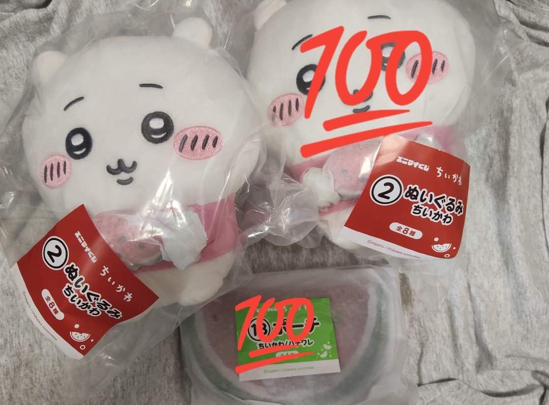 Kyo_ten_gy's tweet photo. エニマイくじ ちいかわ 交換 一番くじ ぬいぐるみ ぬい ポーチ 

譲 ▶️ ② ちいかわ  
求 ▶️ ⑦ ラッコ

検索からお気軽にどうぞ！
平日15時～16時頃まで上野～東京駅にてお手渡し、もしくは土日に池袋にてお手渡し可能な方お願いします🙇‍♀️ https://t.co/GOOfYBOqaN