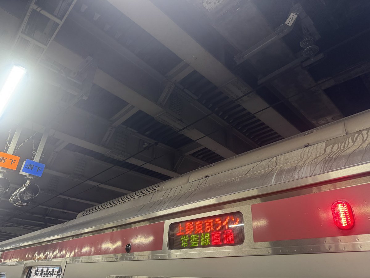 saunahiro's tweet photo. 品川から上野に向かう上野東京ラインに乗ろうとしたら、なんか井村屋のあずきバーみたいな色の電車だった🚃

初めて見た色だわ😆 https://t.co/gi3swwzrX5