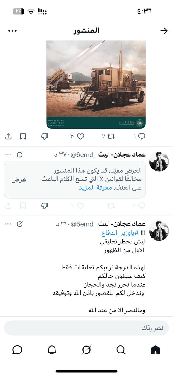 ٠ tweet media
