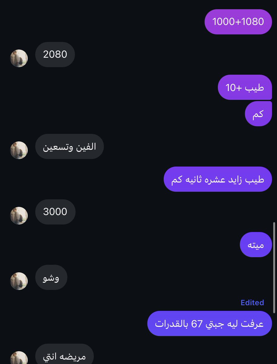 darkblueseason's tweet photo. وتقول مريضه انتي https://t.co/9kbVzcwNQp