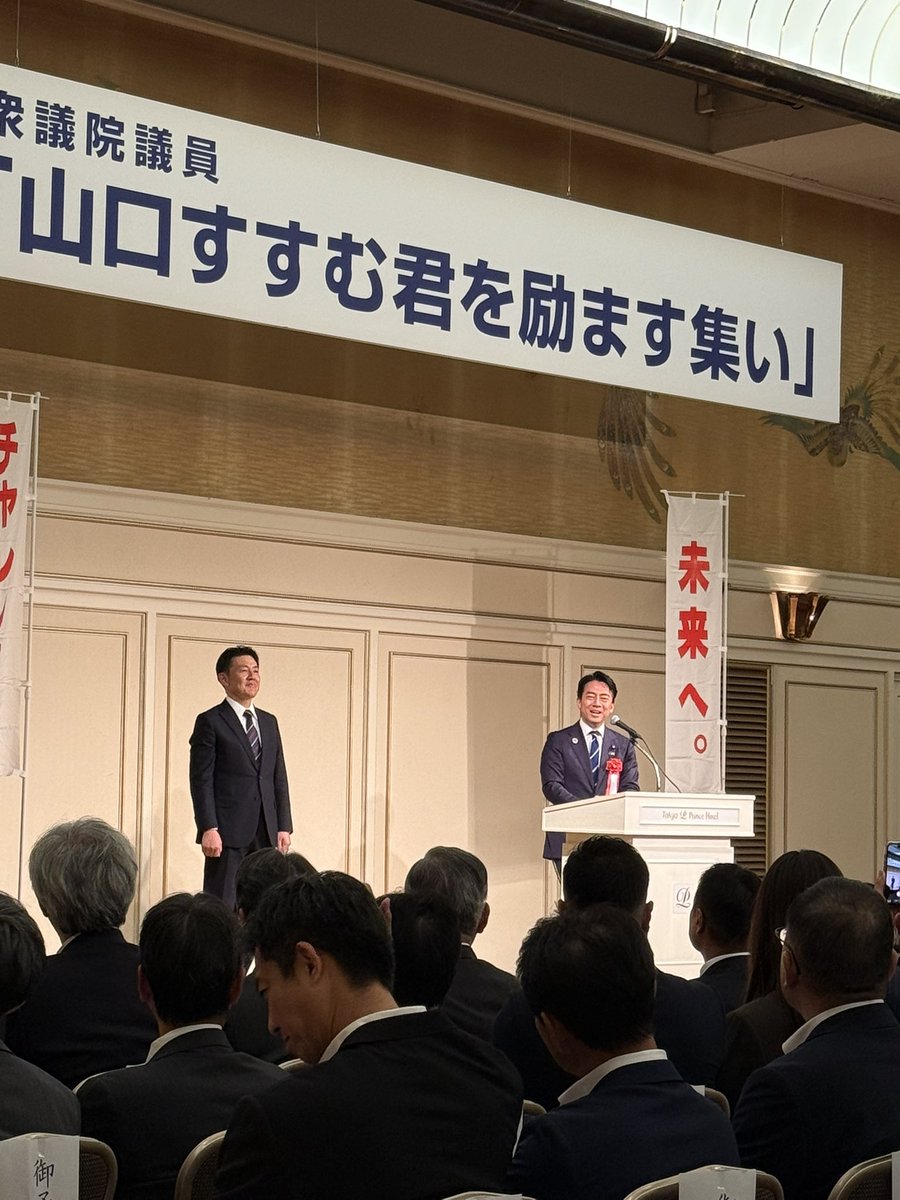 shinjirokoiz's tweet photo. 今日は山口すすむ衆議院議員@yamaguchisusumu の会合に出席。会場には埼玉県の皆さんも多かったので、日頃から埼玉県内の自衛隊やそのご家族がご理解・ご協力頂いてることへの感謝を伝えることができました。 https://t.co/tLR4qtnpmr