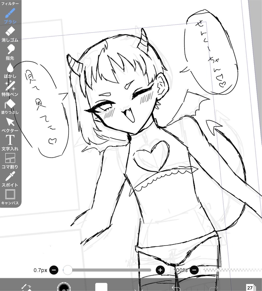 minto_sigure12's tweet photo. どうしようあまりに可愛くてこれだけずっと描いてたい https://t.co/PkwEsMgQnv