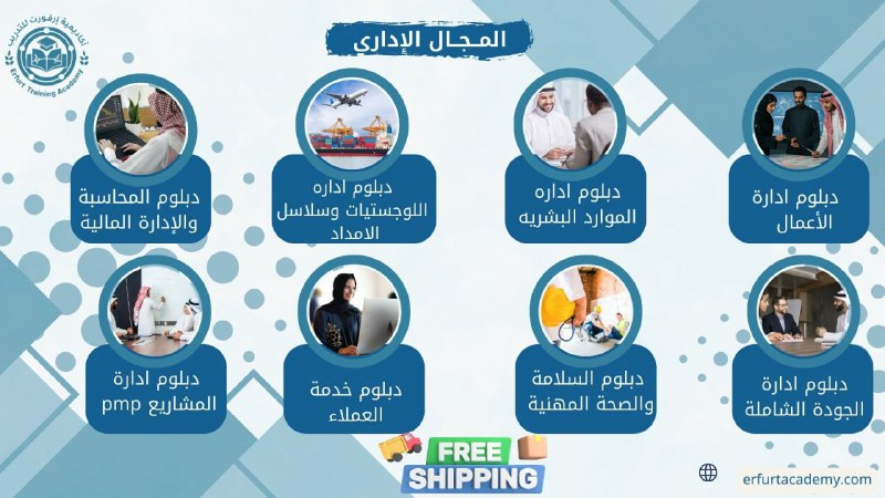 healtth70's tweet photo. 📈 **التخصصات الإدارية عن بُعد أصبحت من أكثر الخيارات طلبًا في سوق العمل. والدراسة عن بُعد تمنحك فرصة اكتساب مؤهل قوي دون التأثير على التزاماتك العملية، لتكون أكثر جاهزية للفرص الوظيفية الحالية والمستقبلية.

#الرياض #التعليم_عن_بعد #وظائف_السعودية #وزارة_الصحة https://t.co/MImUuudodS