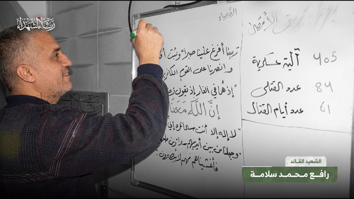 hmdan_pal23's tweet photo. صور حصرية تُنشر للمرة الأولى للشهيد القائد رافع محمد سلامة قائد لواء خانيونس تقبّله الله 💚.. https://t.co/20PkUxr7Aj
