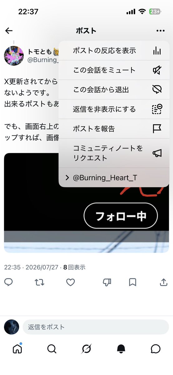 蒲焼さん太郎2 tweet media