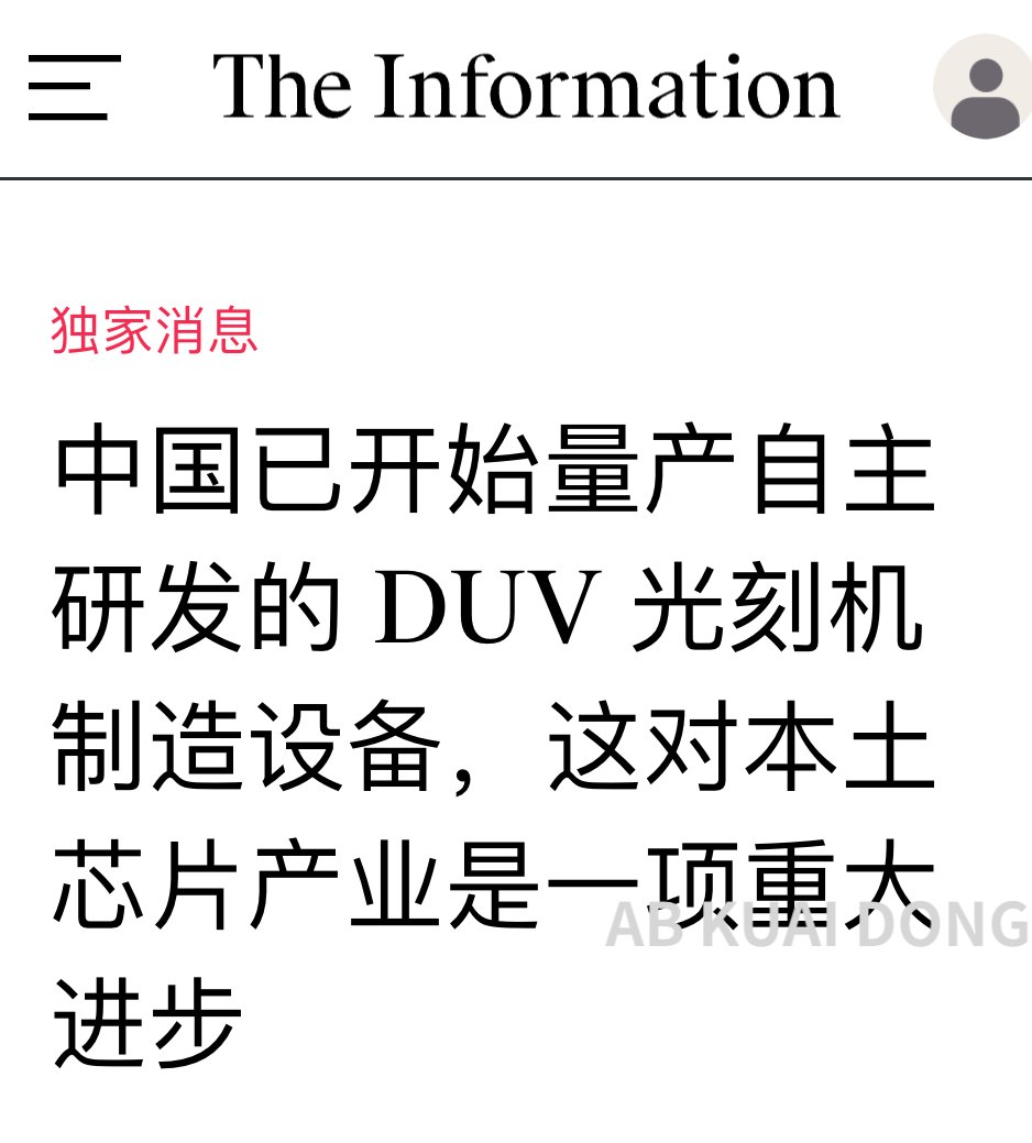 AB Kuai.Dong tweet media