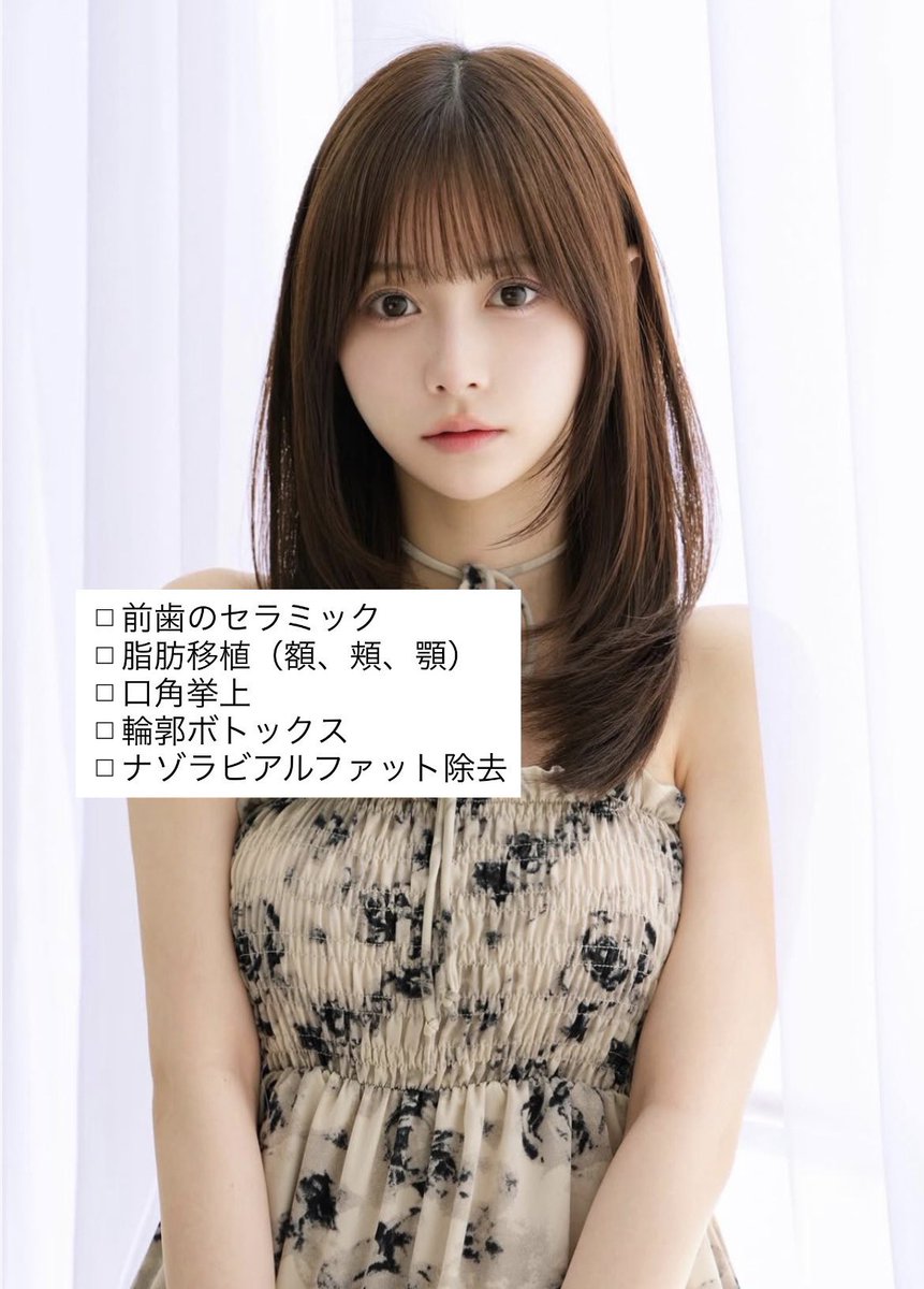 みに君‼️【投稿垢】 tweet media