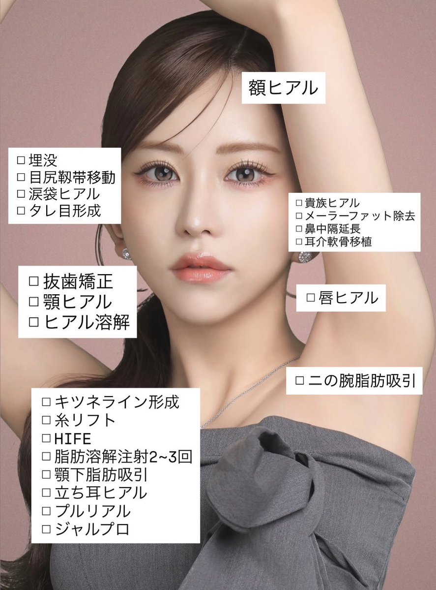 みに君‼️【投稿垢】 tweet media