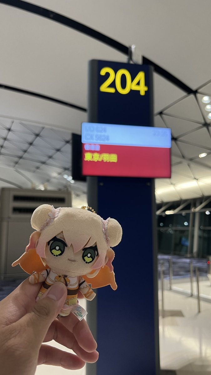 siukn0201's tweet photo. 東京へ行きます！
あと2日！楽しみ🌸
#ねね超開花 https://t.co/0hkYSfyDfN