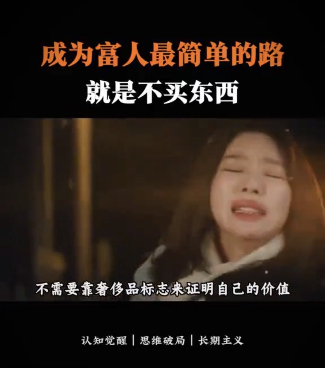tianmi542840733's tweet photo. https://t.co/cge9Zwbizu