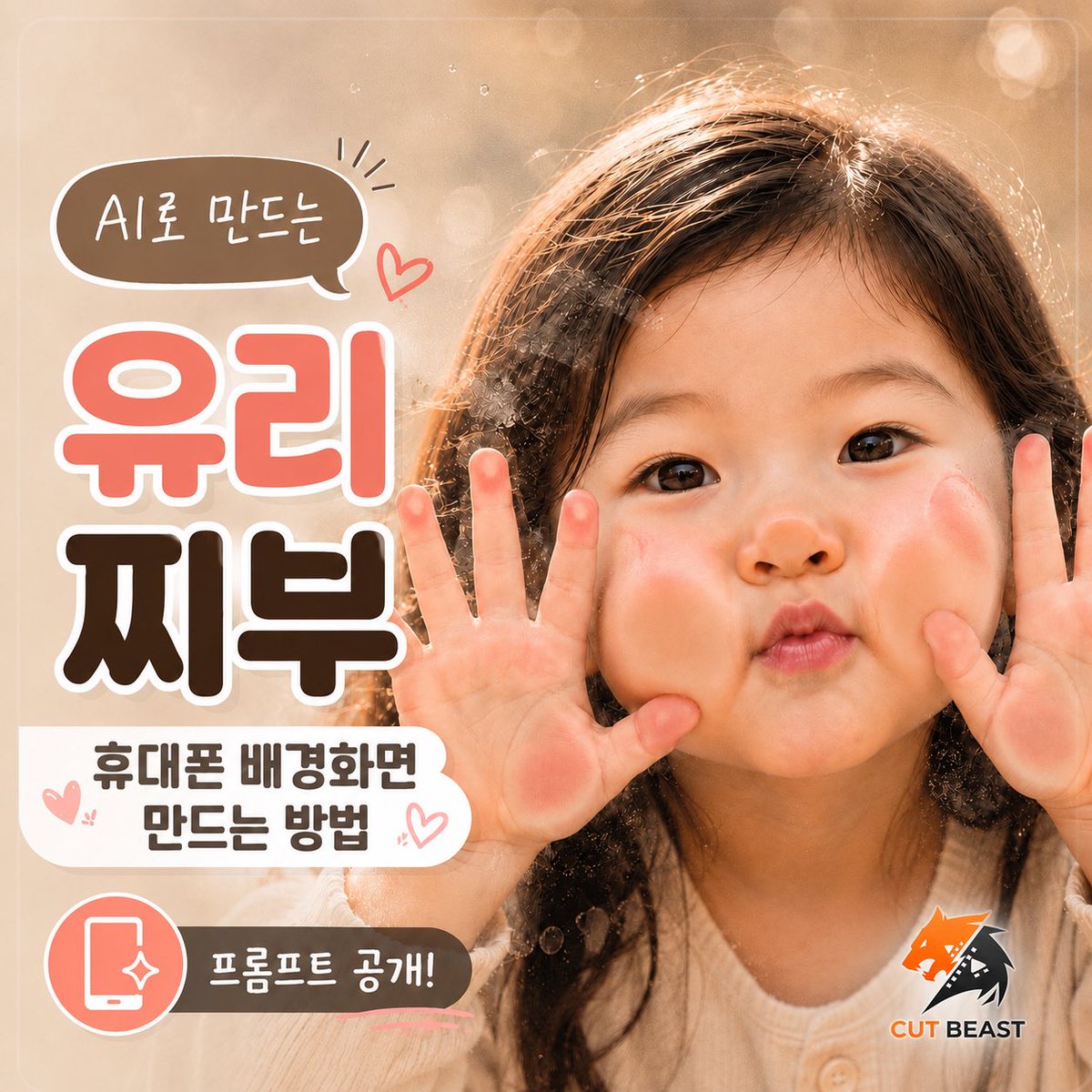 디렉터 컷비스트 tweet media