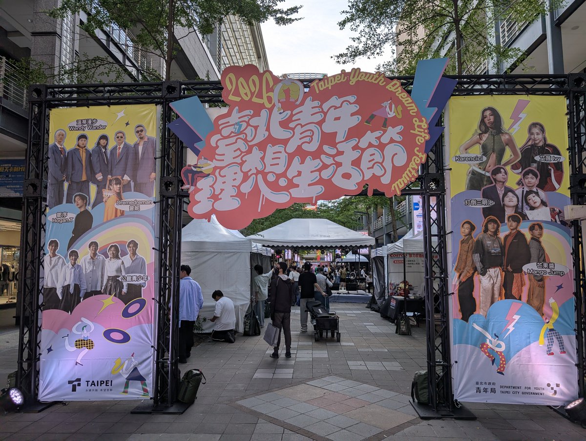 BearTaipei's tweet photo. 台北・信義區の「2026 臺北青年理想生活節」へ！野外ステージのライブミュージックと、クリエイターたちの熱気が心地いい最高の週末。会場には『千と千尋の神隠し』や『神奈川沖浪裏』のパロディアート、個性あふれるハンドメイド作品がずらり！ https://t.co/I4bGWXP4EI