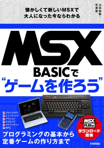 書籍 