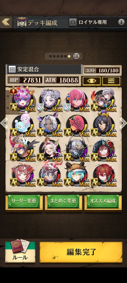 Fuuyadesu's tweet photo. ……???? https://t.co/bsEhzvTOXg