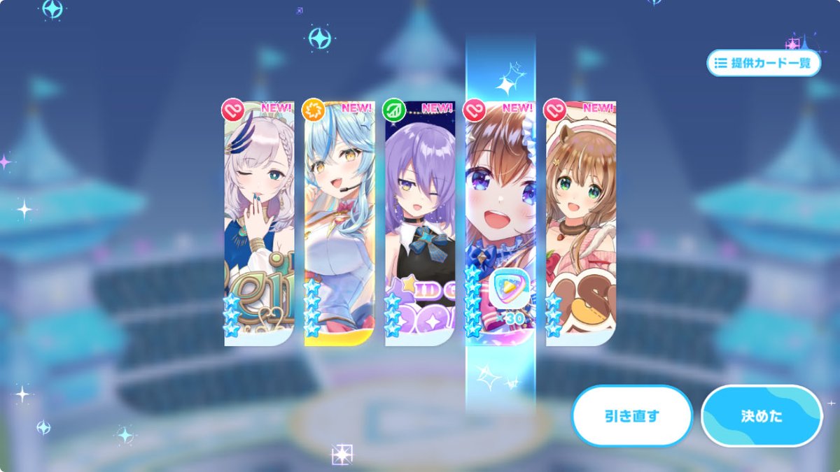 wind0473's tweet photo. 選ぶ子はまぁそらちゃん一択なんだけどもホロドリ軽く触った感想としては

大分ホロリツのためのゲームで曲がりなりにも音ゲー勢としてはライブ以外ぶっちゃけいらない

ライブはライトなプロセカ(ボルテ)に近い、スライドフリック三連発とかは割と楽しかった https://t.co/jjufsQyv1i
