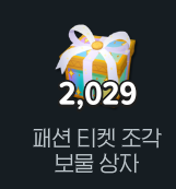 bene_mobi's tweet photo. 전설 패션 가질 수 있게 해주세요... 🙏 https://t.co/z5cneUKKVJ